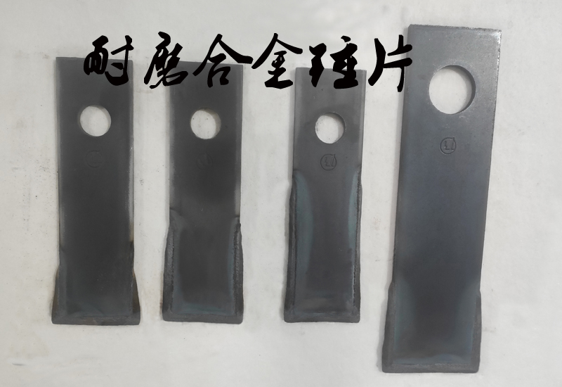 有哪些提高粉碎機錘片耐磨性能的方法？