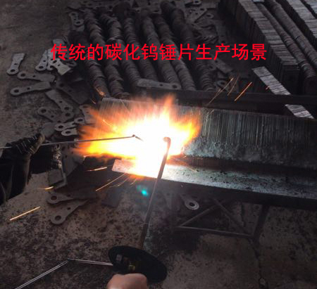 哪里有賣粉碎機錘片的?