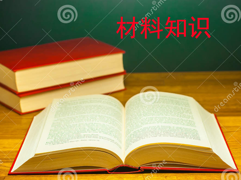 65Mn錳鋼可以做粉碎機錘片嗎?